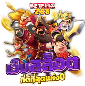 betflix - ดีที่สุด สล็อตออนไลน์